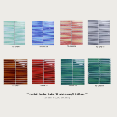 Glossy Gradient Mosaic  (Glossy)